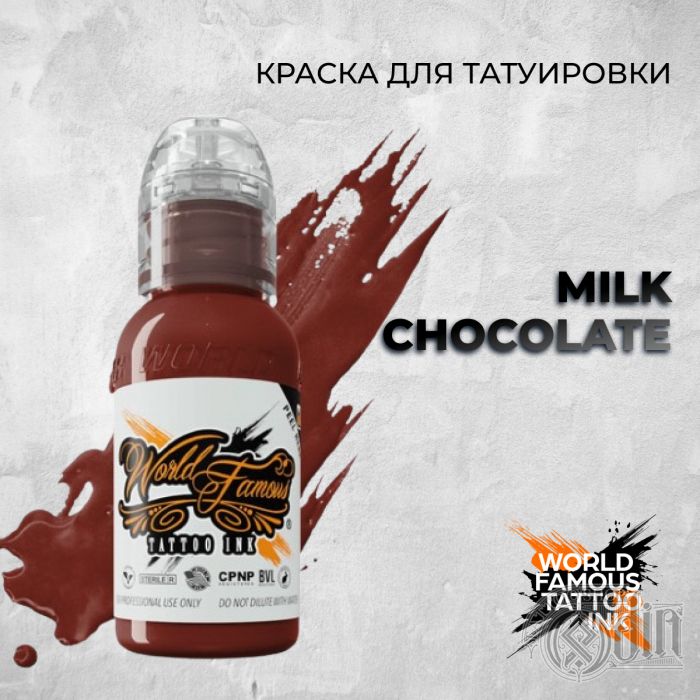 Milk Chocolate — World Famous Tattoo Ink — Краска для тату